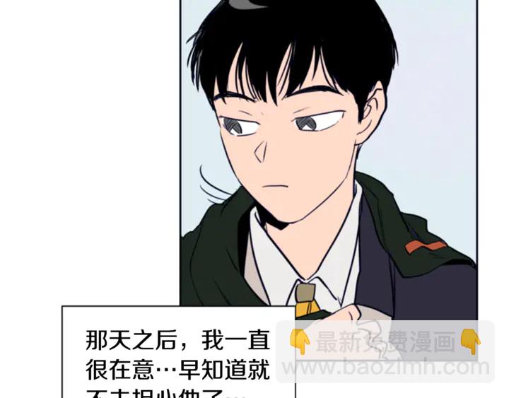 第12话 让我在意的人69