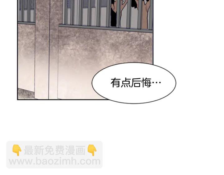 第12话 让我在意的人80