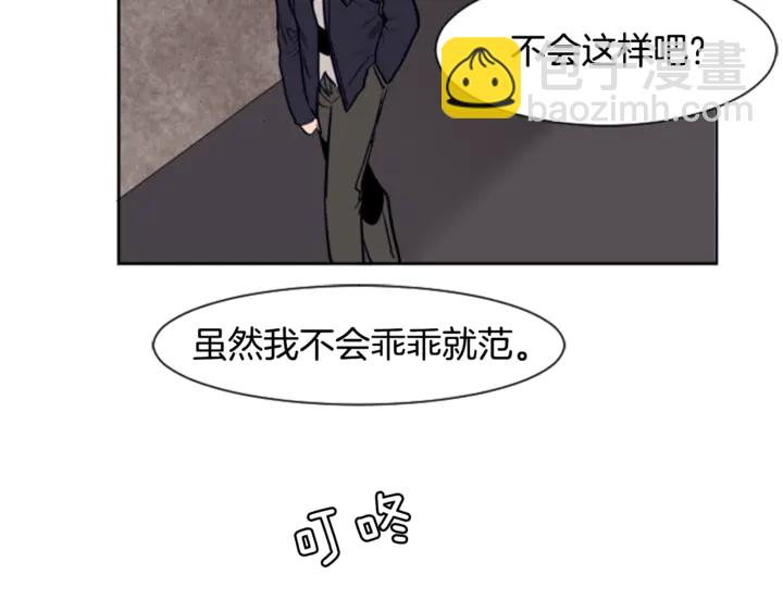 第12话 让我在意的人82
