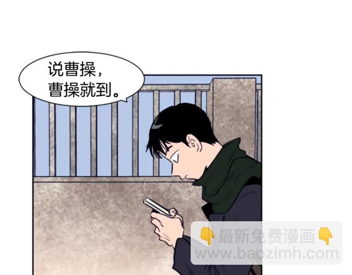第12话 让我在意的人86
