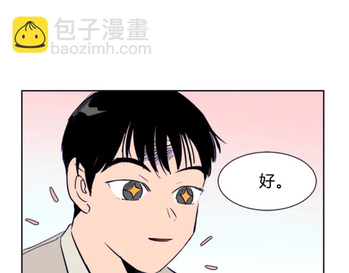 第13话 再加一个愿望101