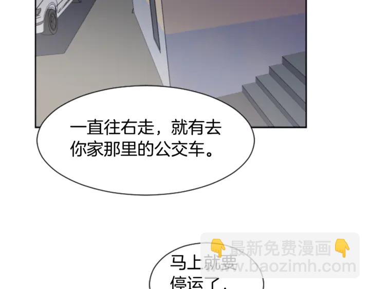 第13话 再加一个愿望109