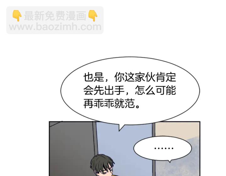 第13话 再加一个愿望116