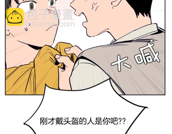 第13话 再加一个愿望20