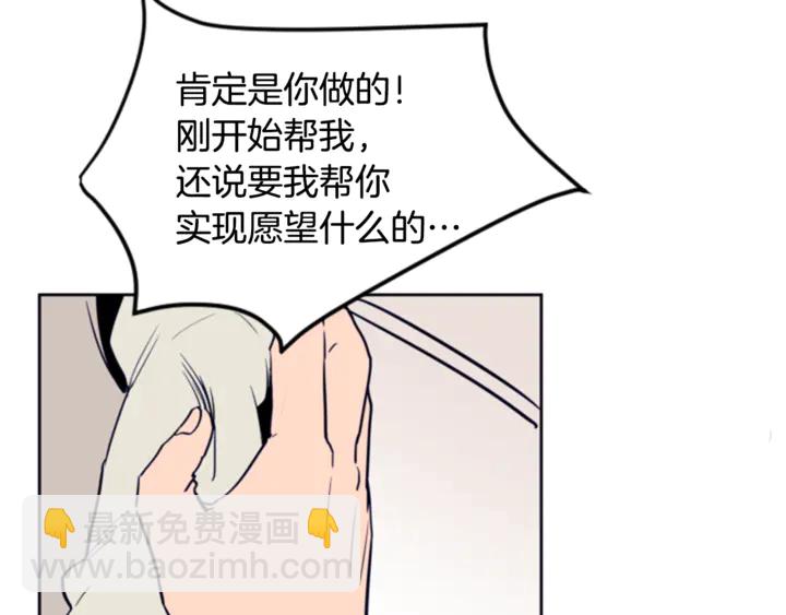 第13话 再加一个愿望22
