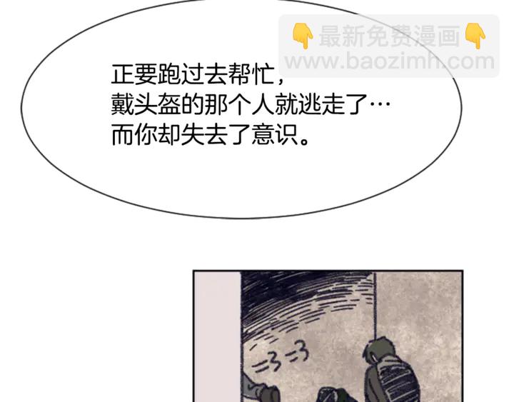 第13话 再加一个愿望31