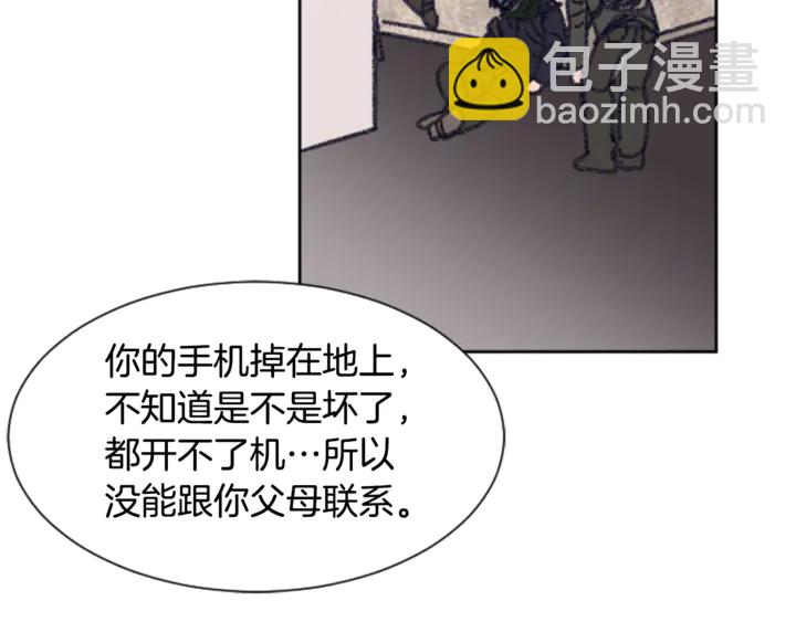 第13话 再加一个愿望32