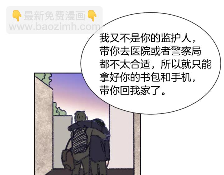 第13话 再加一个愿望33