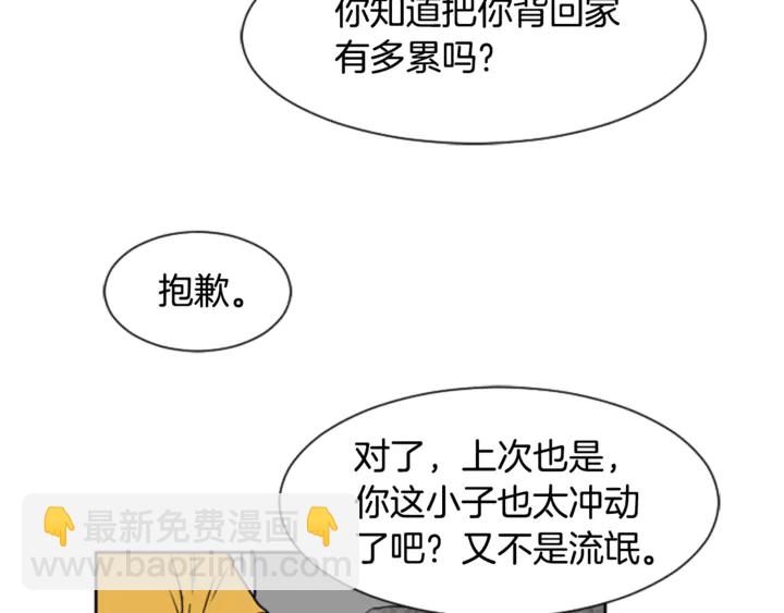 第13话 再加一个愿望37