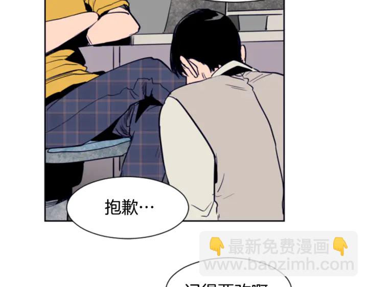 第13话 再加一个愿望38