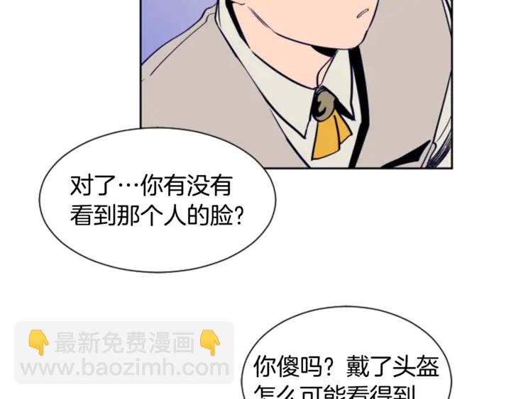 第13话 再加一个愿望41