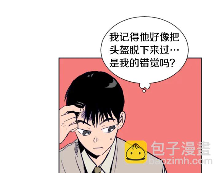 第13话 再加一个愿望43
