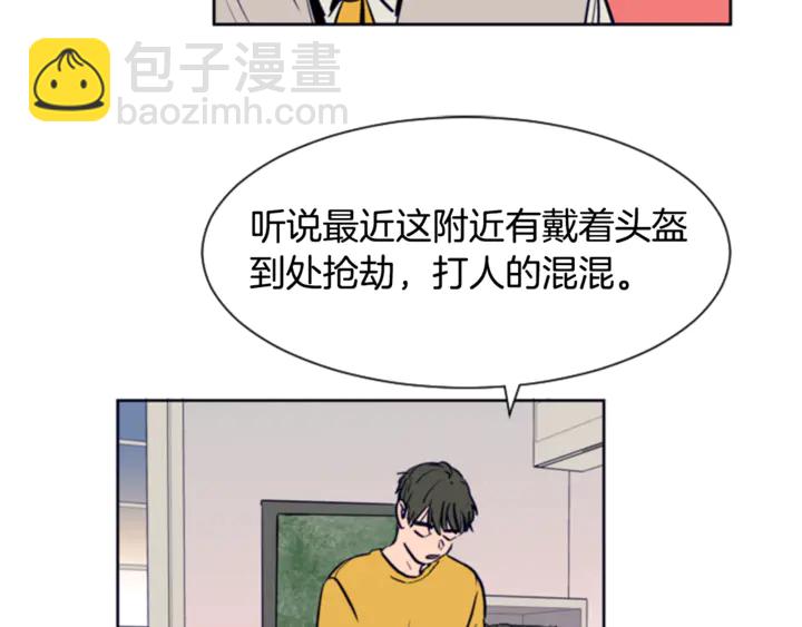 第13话 再加一个愿望44
