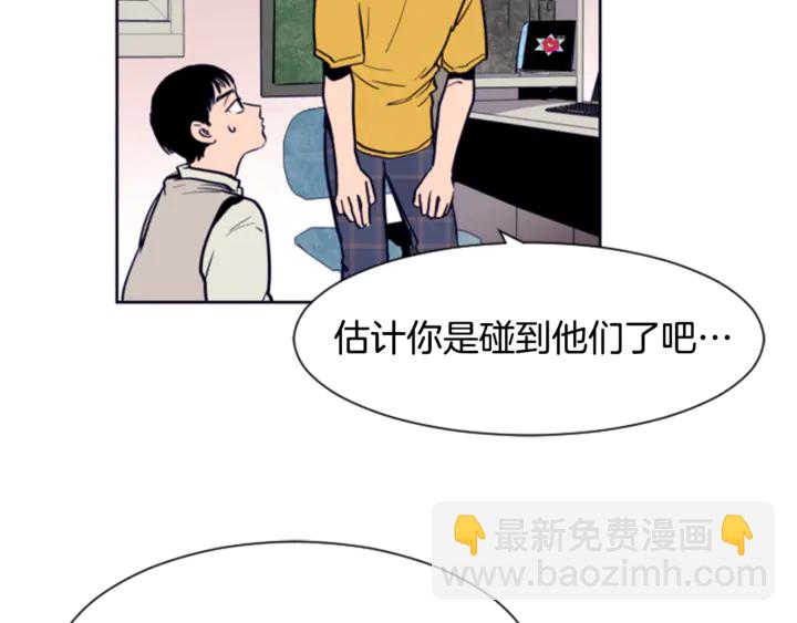 第13话 再加一个愿望45
