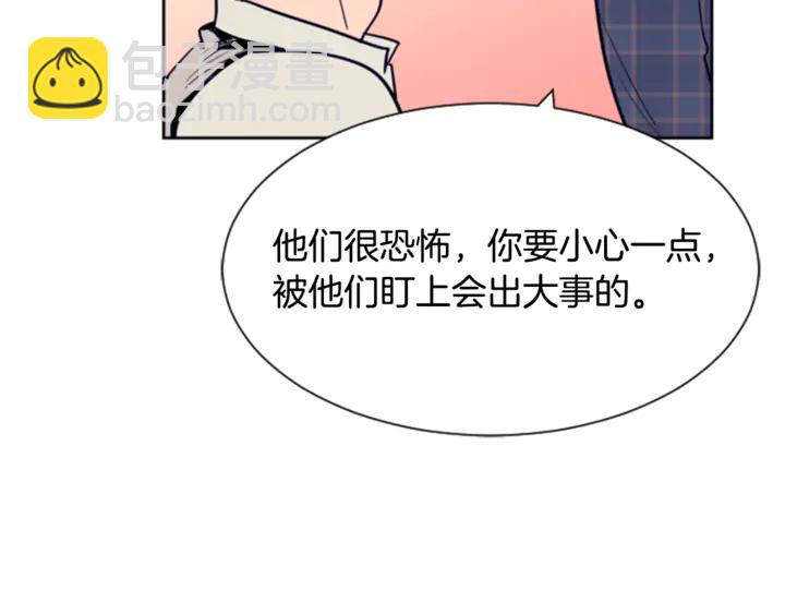 第13话 再加一个愿望47