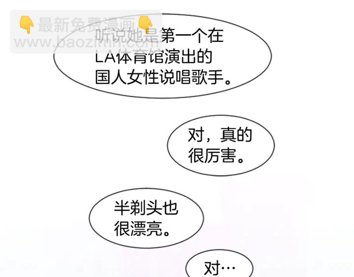 第13话 再加一个愿望81