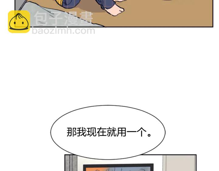 第13话 再加一个愿望95