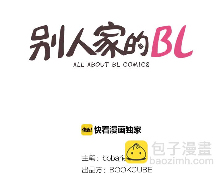 第17话 和你一起很开心1