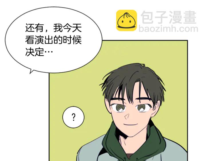 第17话 和你一起很开心104