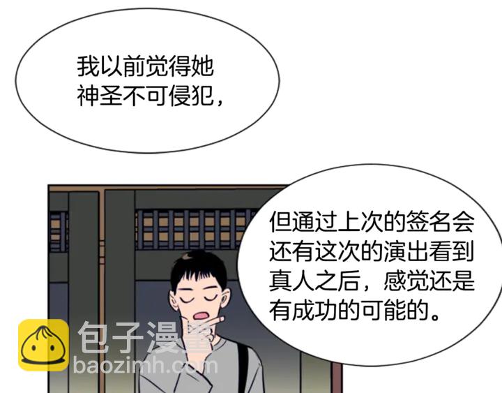 第17话 和你一起很开心109