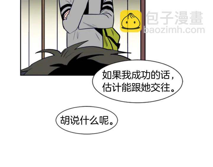 第17话 和你一起很开心110