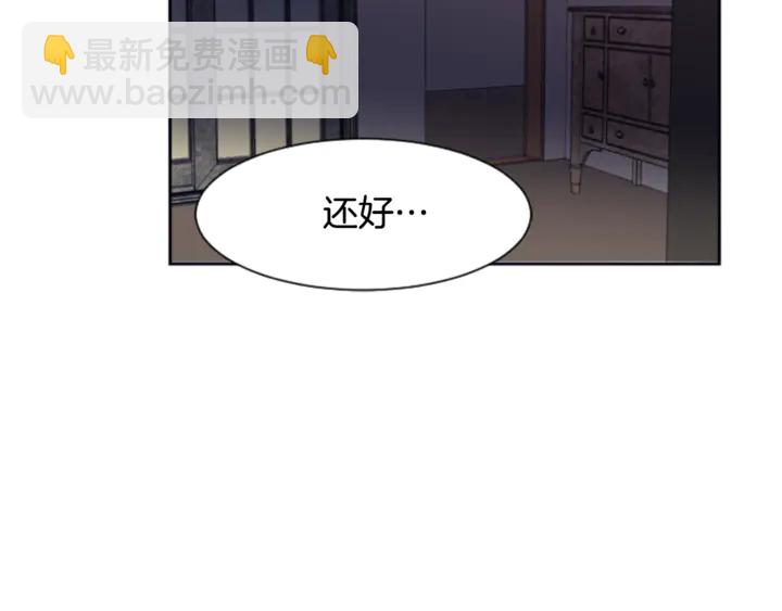 第17话 和你一起很开心118