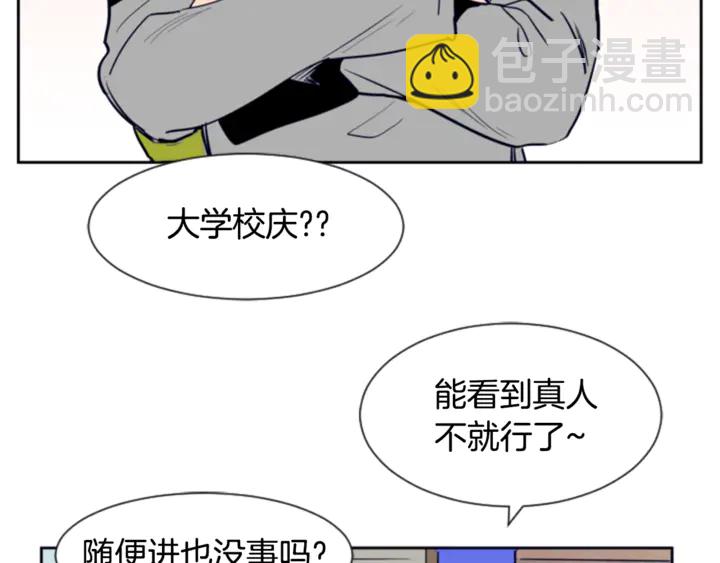 第17话 和你一起很开心12