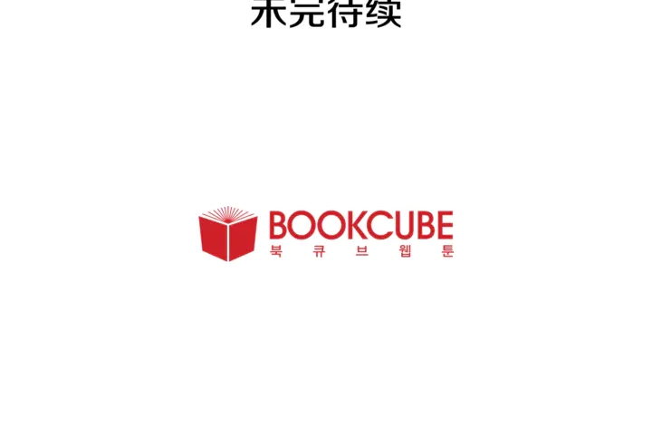 第17话 和你一起很开心124