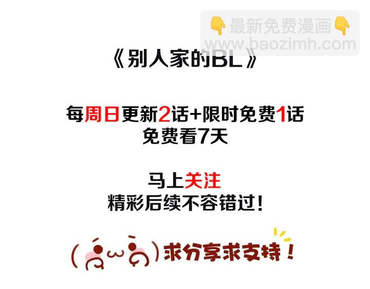 第17话 和你一起很开心125