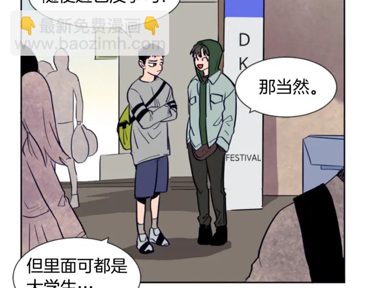 第17话 和你一起很开心13