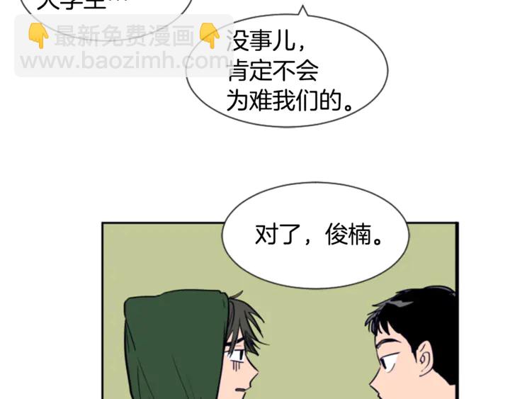 第17话 和你一起很开心14