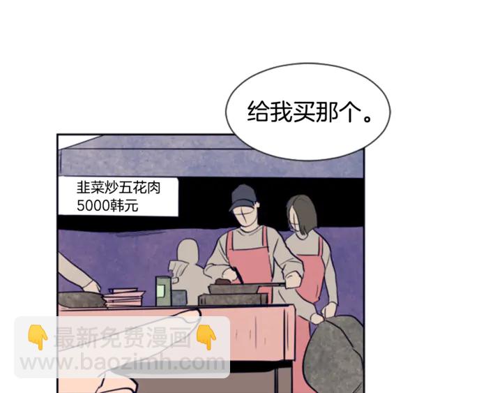 第17话 和你一起很开心16