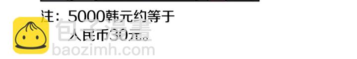 第17话 和你一起很开心17