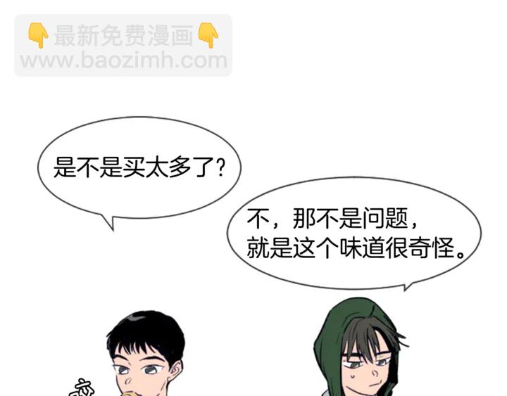 第17话 和你一起很开心18