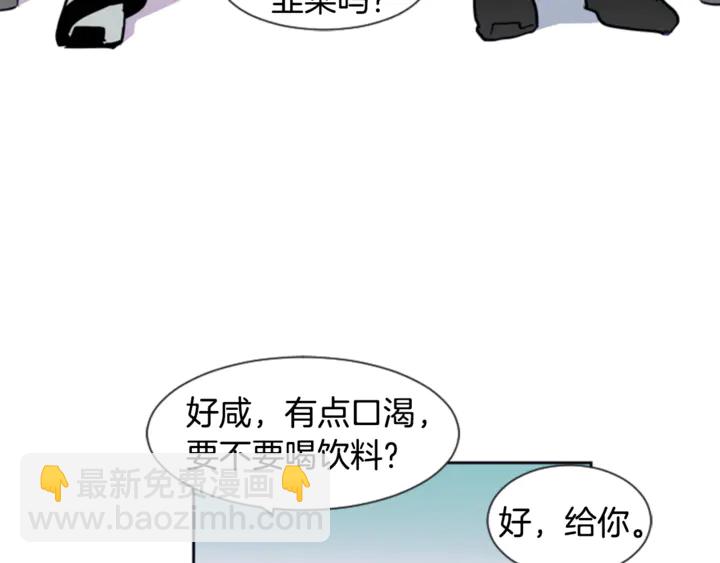 第17话 和你一起很开心20