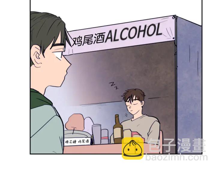 第17话 和你一起很开心24