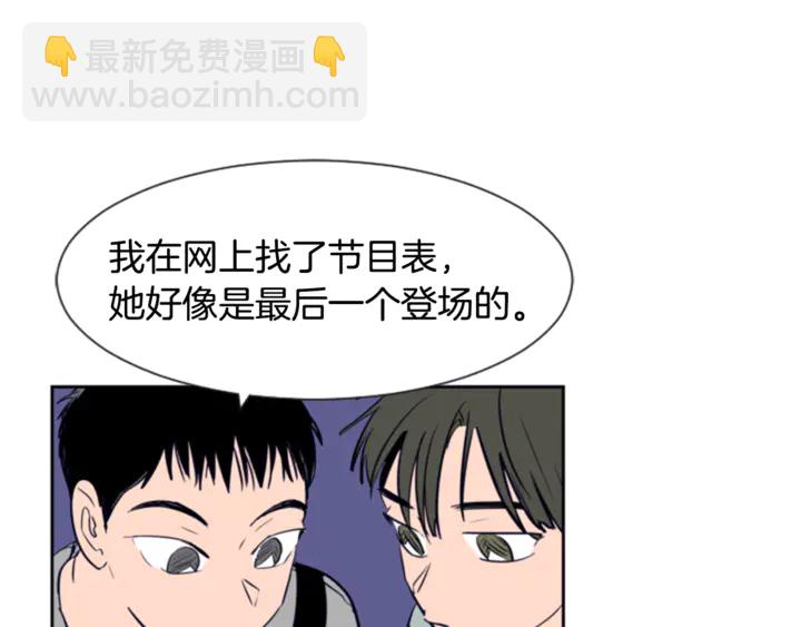 第17话 和你一起很开心52