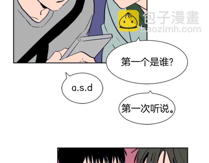 第17话 和你一起很开心53