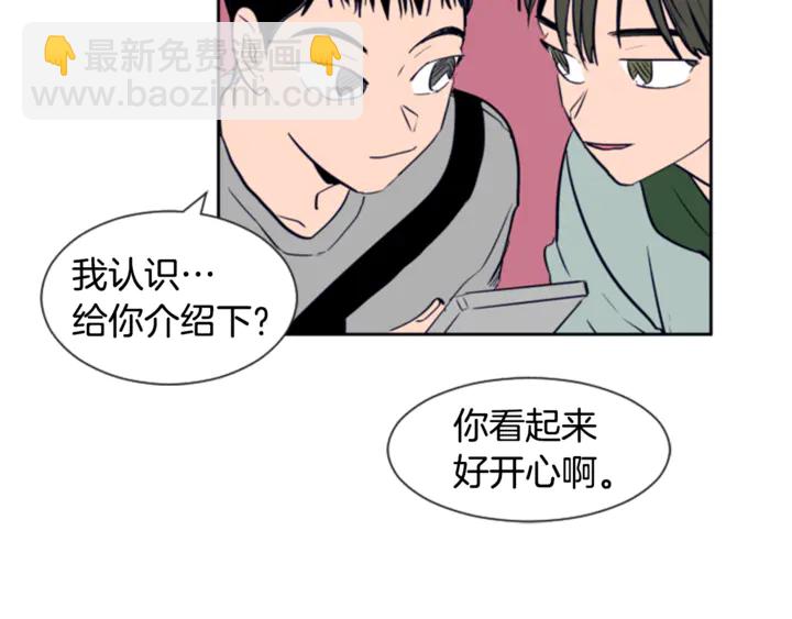 第17话 和你一起很开心54