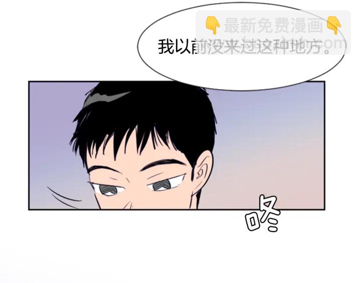 第17话 和你一起很开心75