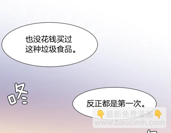 第17话 和你一起很开心76
