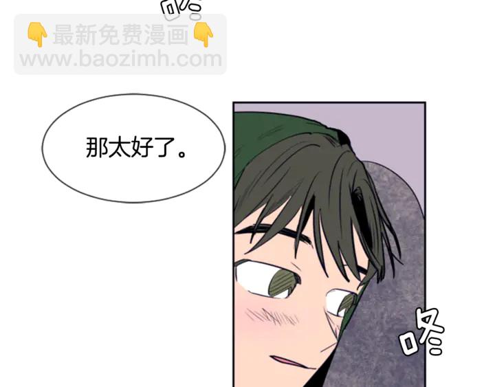第17话 和你一起很开心79