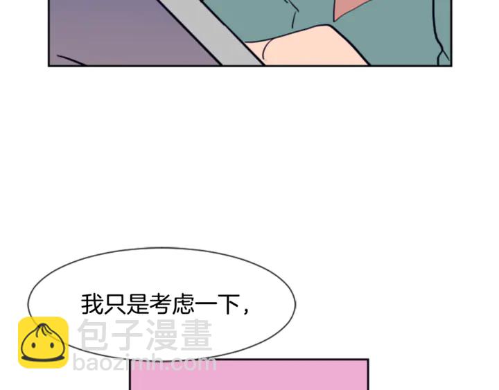 第17话 和你一起很开心8