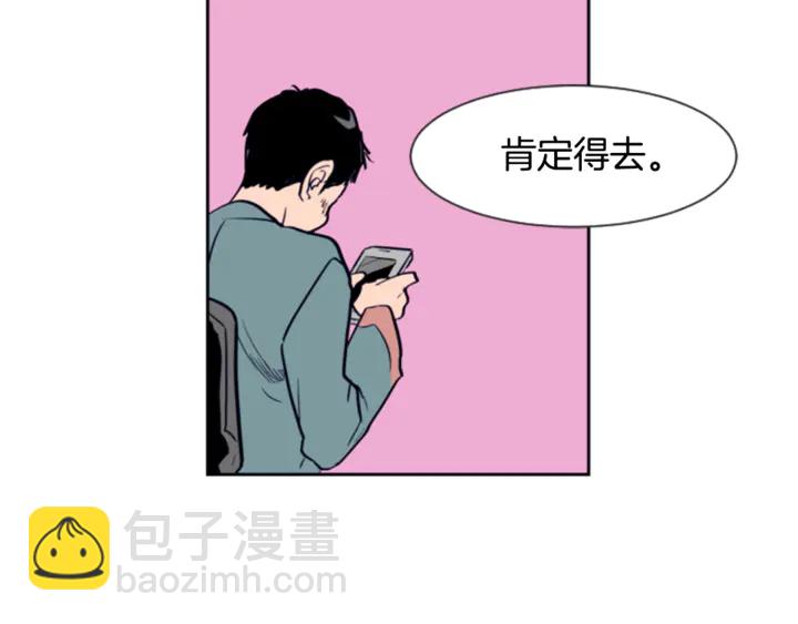 第17话 和你一起很开心9