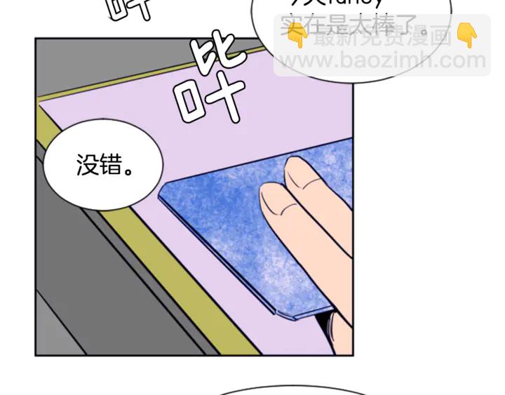 第17话 和你一起很开心91