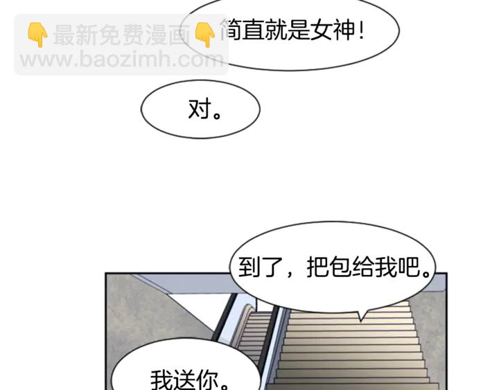 第17话 和你一起很开心92