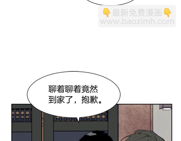 第17话 和你一起很开心95