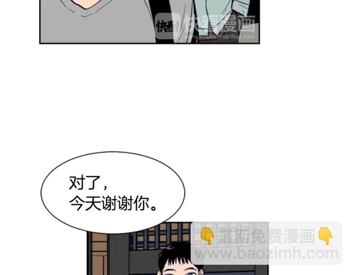 第17话 和你一起很开心98