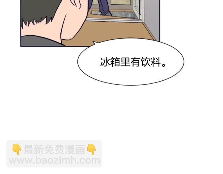 第20话 他是不是越线了10