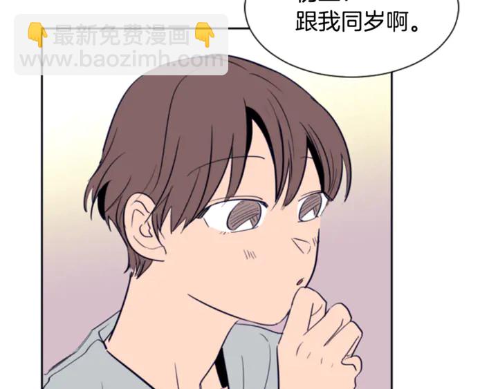 第20话 他是不是越线了101